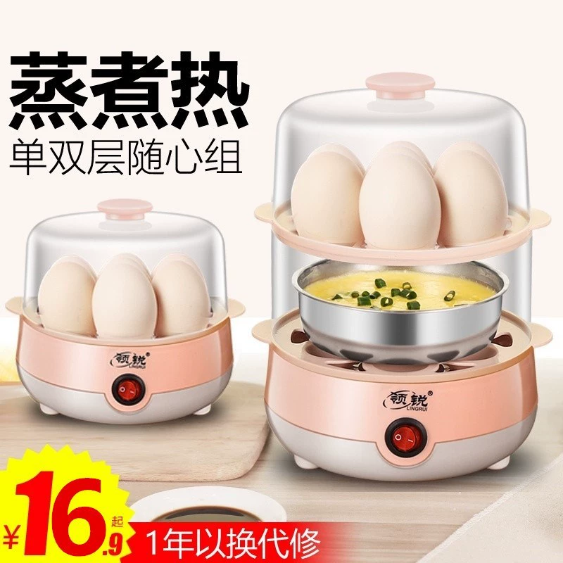 Máy hấp sữa nóng giá chia 1 người Tủ hấp trứng cuộn thiết bị nhà bếp tủ hấp trứng tủ hấp trứng mini nhỏ - Nồi trứng