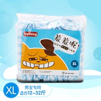 Menbao XL [Blue Grid] Предложение 12-32 Catties