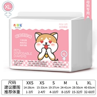 Женщины XL [Meng Da Model] Предложение 32-60 Catties