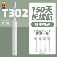 Зубная щетка * серебро