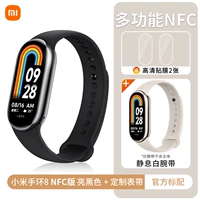 Глянцево-черный браслет, NFC, делается под заказ