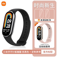 Глянцево-черный браслет, делается под заказ