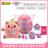 Магическое яйцо, единорог