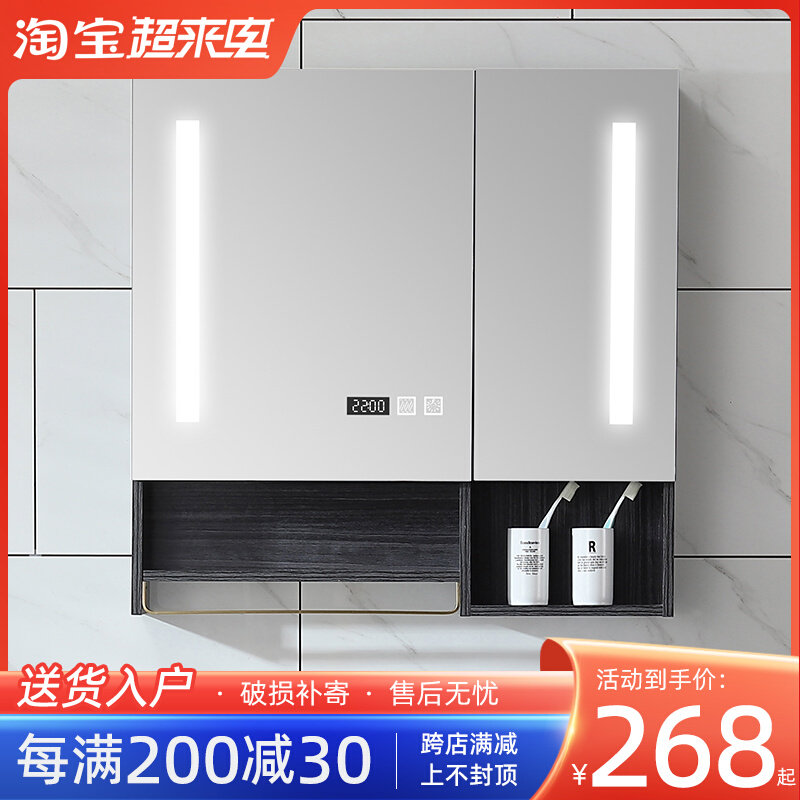 Phòng tắm thông minh chống thắt lưng led led gương chiếu sáng hộp gương treo tường -kiểu cồn tường gương gương gương lavabo đẹp tủ gương treo tường phòng tắm