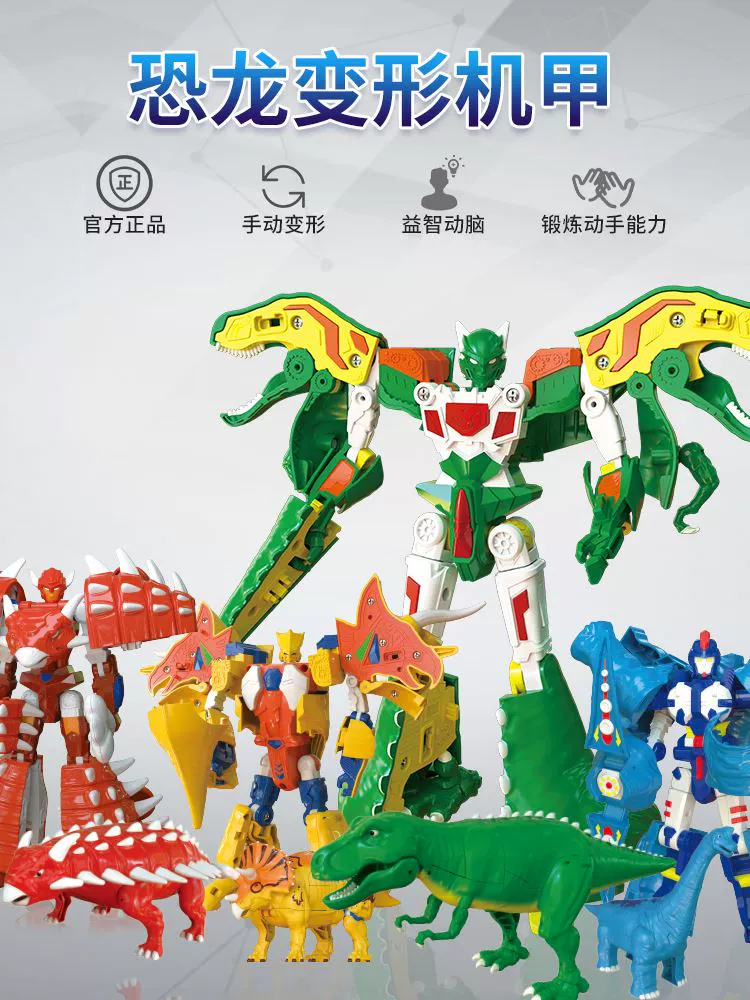 Xinqi Blast Dragon Chariot II Mới lạ Tyrannosaurus Chariot 2 Biến dạng Khủng long Mech Robot Khủng long Trứng Cậu bé Đồ chơi - Đồ chơi robot / Transformer / Puppet cho trẻ em