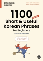 1100 короткие и полезные корейские фразы для начинающих содержит mp3