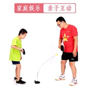 Đàn hồi mềm trục bóng bàn thiết bị đào tạo bóng duy nhất tự đào tạo trẻ em nhà thiết bị thể dục - Bóng bàn
