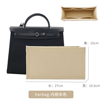 Бежевое окончание (Herbag31 посвящен)