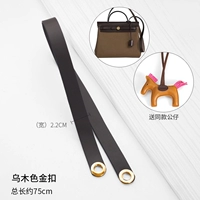 Импортный, кожаный, 75см