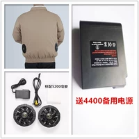 Хаки черный вентилятор