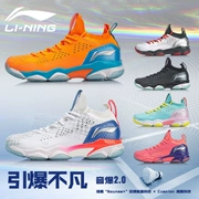 2019 mới chính hãng giày cầu lông Li Ning giày nam âm thanh nổ 2.0 giày nữ giày thể thao chuyên nghiệp AYZP001 002 - Giày cầu lông