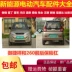 Yujie Năng lượng mới Xe điện Xianghe 260 cản trước cản sau cản trước 260 cản trước cản sau đèn gầm các nhãn hiệu xe hơi 