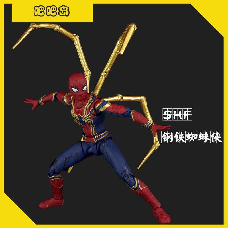 Shf アイアンスパイダーマン ハンドモデル デラックスエディション 漫威 アベンジャーズリーグ 人形 関節 可動 おもちゃ 中国仕入れ Com