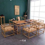 Trung Quốc tre và mây Kung Fu bàn cà phê sáng tạo bàn trà bàn ghế kết hợp bàn trà cổ bàn trà đơn giản - Phòng trẻ em / Bàn ghế