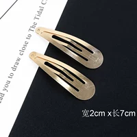 Золотая ширина клипа BB 2 см х 7 см 1/пакет