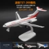 Mô hình máy bay hợp kim 22cm Boeing 727 McDonnell Douglas DC-10 đồ chơi Mô hình xe Airbus 4 nhạc nhẹ - Chế độ tĩnh Chế độ tĩnh