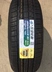 Lốp Linglong 195/205/215/225/235/45/50/55/60/65R17 18 15 16 19 20 lốp xe ô tô michelin Lốp xe