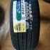 Lốp Linglong 195/205/215/225/235/45/50/55/60/65R17 18 15 16 19 20 giá lốp xe ô tô innova Lốp xe