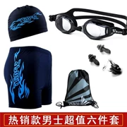 Quần bơi nam + mũ bơi + kính râm Pingjiao Hot Springs kính bơi thời trang cỡ lớn được trang bị sáu bộ đồ giá cả phải chăng - Nam bơi đầm