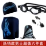 Quần bơi nam + mũ bơi + kính râm Pingjiao Hot Springs kính bơi thời trang cỡ lớn được trang bị sáu bộ đồ giá cả phải chăng - Nam bơi đầm quần bơi nam giá rẻ