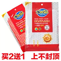 Khăn trải bàn dùng một lần dày nhựa hình chữ nhật nhà hàng khách sạn nhà bàn ăn tròn bàn tròn khăn trải bàn không thấm nước - Các món ăn dùng một lần cốc giấy