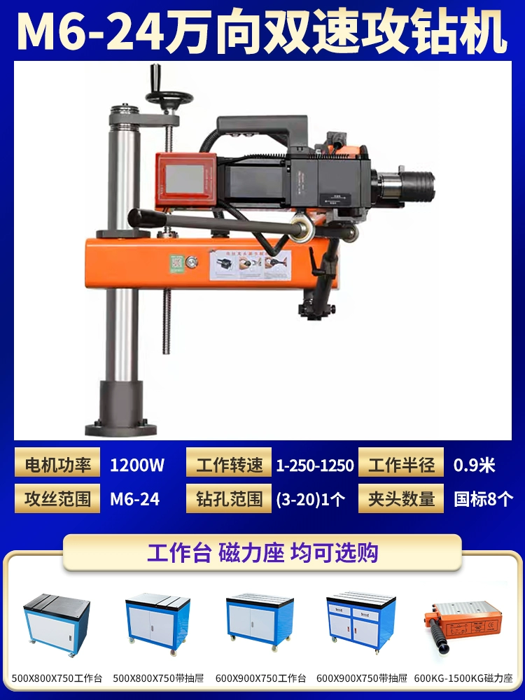 Máy khai thác điện servo hoàn toàn tự động nhỏ để bàn cánh tay rocker máy khai thác dây thông minh máy khoan và khai thác CNC đa năng Máy khoan cnc