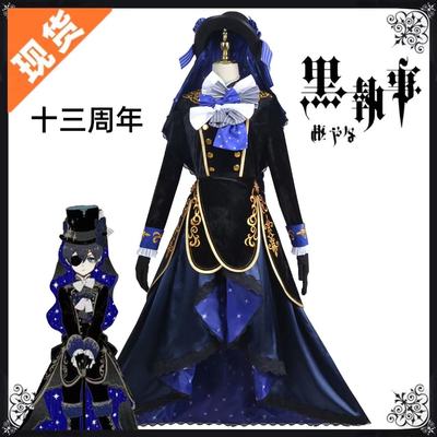 taobao agent Black deacon cosplay clothing Charlier Sauce 13th Anniversary COS clothes gorgeous dressing service girl