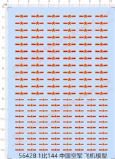 Коллекционные стикеры