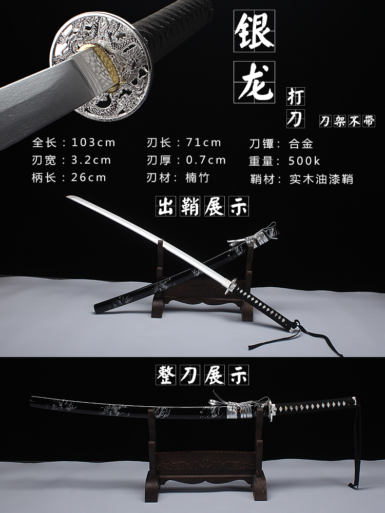 Silver DragonDraw a knife Sword wood knife Sheath Juhe Road practice Wooden sword train Bamboo knife Japan Bushi blade woodiness Taidao Wooden sword