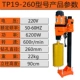 Máy khoan để bàn kỹ thuật máy khoan bê tông cốt thép công suất cao máy khoan nước vào lỗ điều hòa không khí Máy khoan nước kim cương