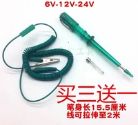 Kiểm tra mạch ô tô bút chì 12-24v đa chức năng kiểm tra sửa chữa bóng đèn xe kiểm tra bút chì thử nghiệm công cụ DC - Dụng cụ cầm tay súng bắn đinh be tông