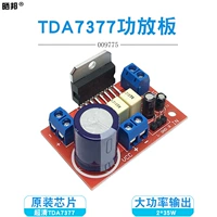 TDA7377 Плата усилителя мощности 2*35 Вт Двухканал 2.0 Материалы лихорадки автомобиль -динамик модуль усилителя