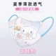 【Yumui Dog】 Независимая упаковка