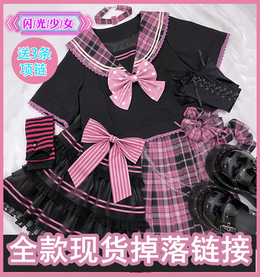 taobao agent Genuine uniform, Lolita style