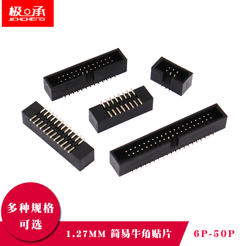 Ghế còi đơn giản SMD Ổ cắm đầu nối IDC khoảng cách 1,27mm 8p10p12p16p20p34p40p50p