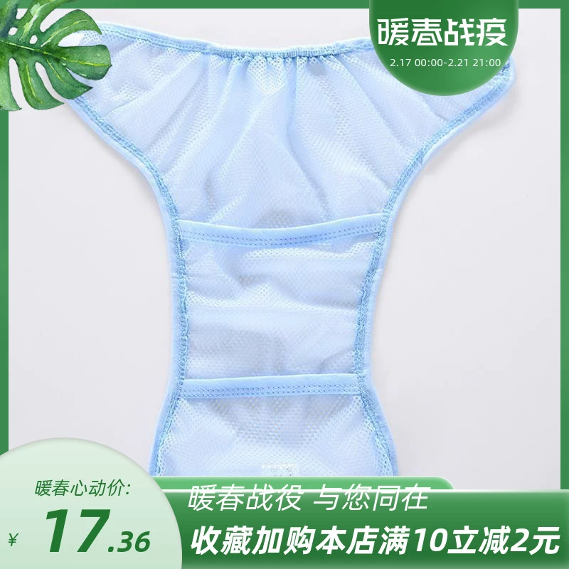 Sơ sinh lưới bé quần tã mùa hè túi tã mùa xuân và mùa hè thoáng khí có thể giặt tã quần quần túi tã - Tã vải / nước tiểu pad