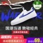 Kéo lại X Pepsi Coca Cola phiên bản chung Wang Jiaer couple 鸳鸯 giày vải nam và giày nữ trở về thiên đường - Plimsolls giày thể thao nữ 2021