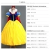 Halloween người lớn Bạch Tuyết váy biểu diễn sân khấu cosplay Disney Anna Elsa trang phục dành cho người lớn halloween gg Trang phục haloween