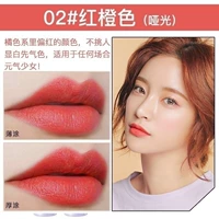 02#красный апельсин (матовый)