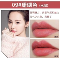 Коралловый, увлажняющий