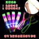 Slingshot Flying Arrow Blue Light (20 установлен)