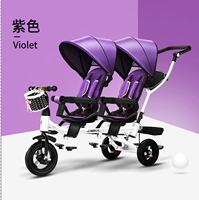 Сиреневое амортизирующее складное кресло с сидением