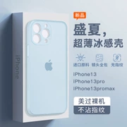 Vỏ điện thoại di động Apple 14 mờ mới iPhone 14Pro tản nhiệt siêu mỏng trong suốt 13Promax vỏ bảo vệ ống kính xr bao gồm tất cả nam 12 vỏ mềm iP14plus cảm giác tiên tiến 11 chống vân tay tối đa