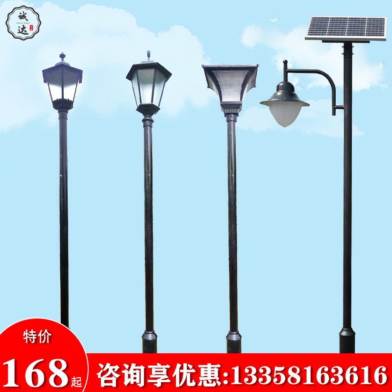 đèn led năng lượng mặt trời sân vườn Đèn sân vườn ngoài trời 3 mét không thấm nước đèn năng lượng mặt trời sân vườn giá rẻ
