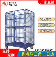 Хранение клетке 仓储物流笼车折叠网格笼推车移动物流台车快递分拣周转车储物铁框