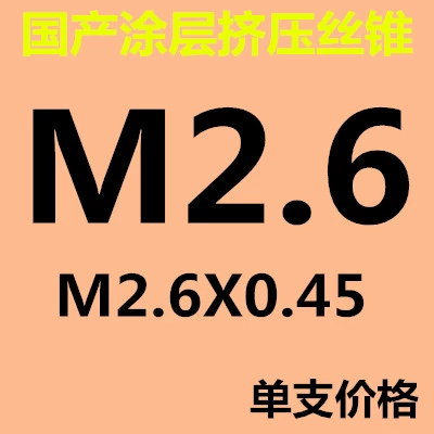 Nhập hình vắt vắt titan có chứa cobalt cộng với lớp phủ lụa cứng M1x0.25m1.1x0.25m1.2x0.25 mũi khoan rút lõi unika Mũi khoan