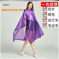 Фиолетовый [взрослая мода]