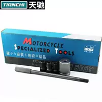 Tianchi Magneto Mã kéo đa năng Magnet đa năng Kéo mã sửa chữa Công cụ đặc biệt Bán xe máy nóng - Bộ sửa chữa Motrocycle dụng cụ sửa chữa xe máy