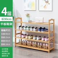 Четырех слоя 90 -целостного планшета обновления