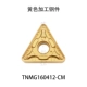 Lưỡi CNC hình tam giác Deska TNMG160404/160408R/LS TM CQ HQ LF9018 bộ phận thép dao tiện cnc dao cắt cnc